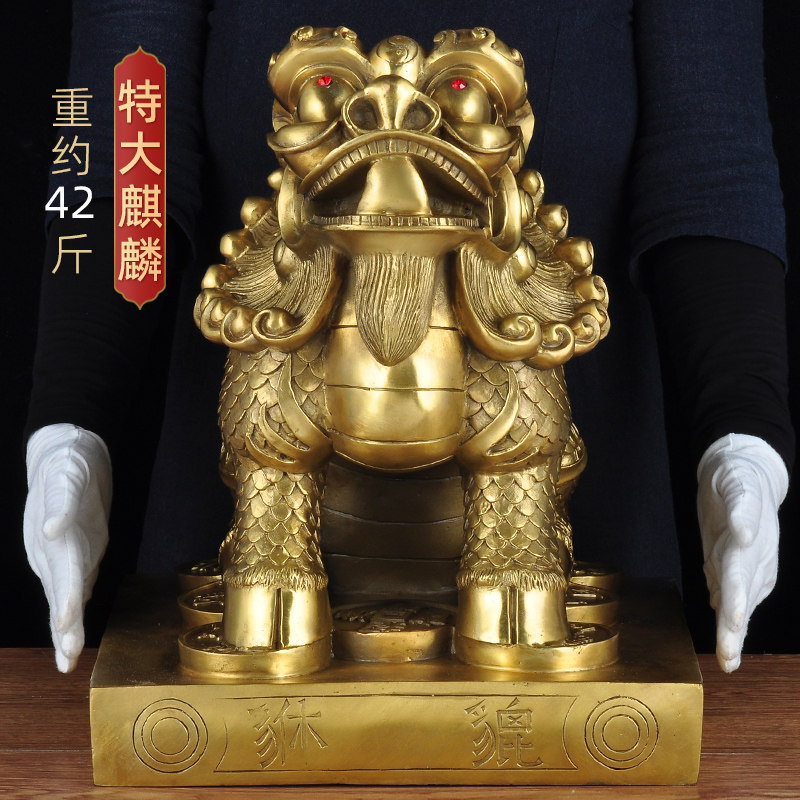 麒麟摆件招财领导乔迁开业礼品