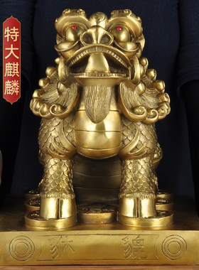 麒麟摆件招财领导乔迁开业礼品