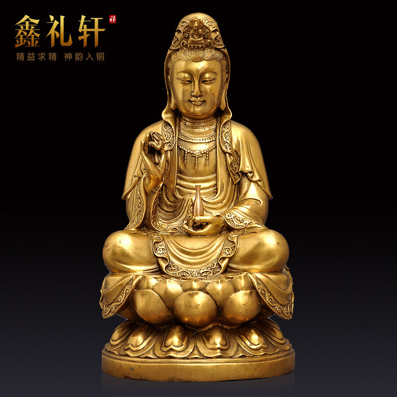 黄铜南海观世音菩萨观音佛像摆件观音像风水工艺品居家供奉平安