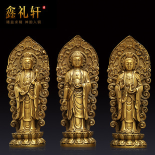 黄铜西方三圣摆件阿弥陀佛观世音菩萨大势至菩萨居家佛堂供奉佛像