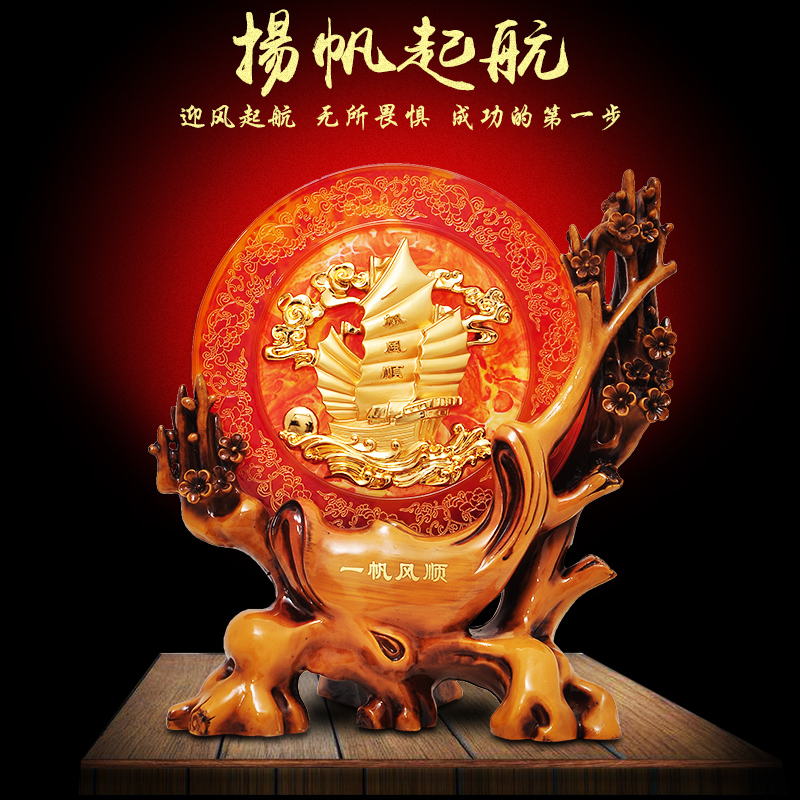 天下第一福家居创意摆件