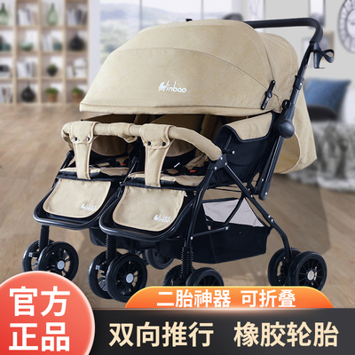 双胞胎婴儿推车轻便折叠遛娃神器