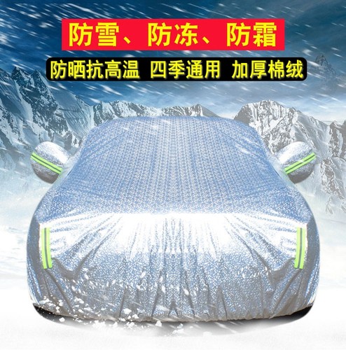 简易折叠防晒隔热车罩户外遮阳蓬