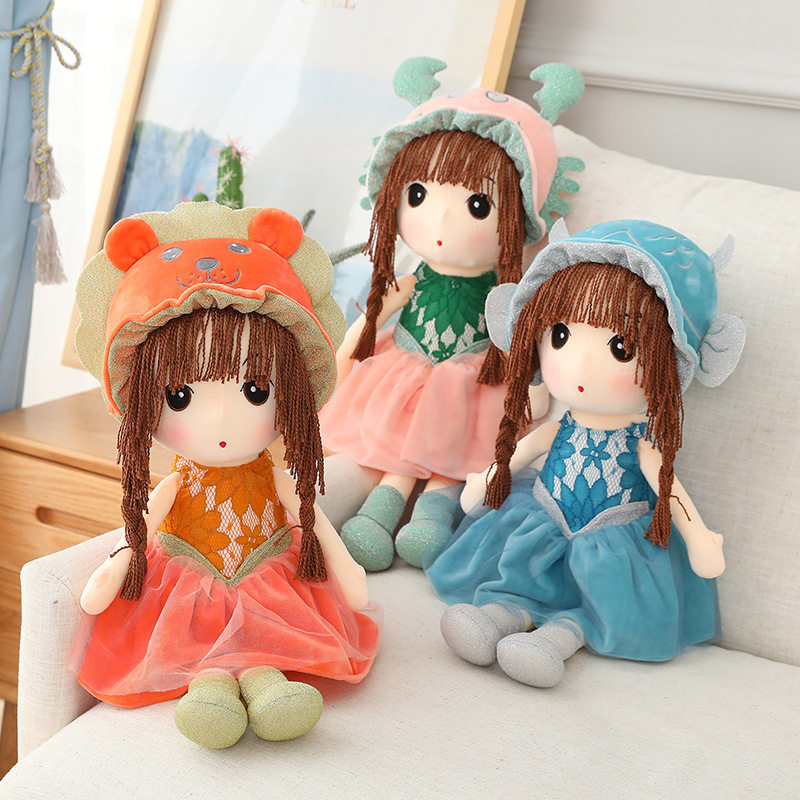 十二星座菲儿布娃娃小公主女孩安抚陪睡玩偶宝宝儿童创意生日礼物
