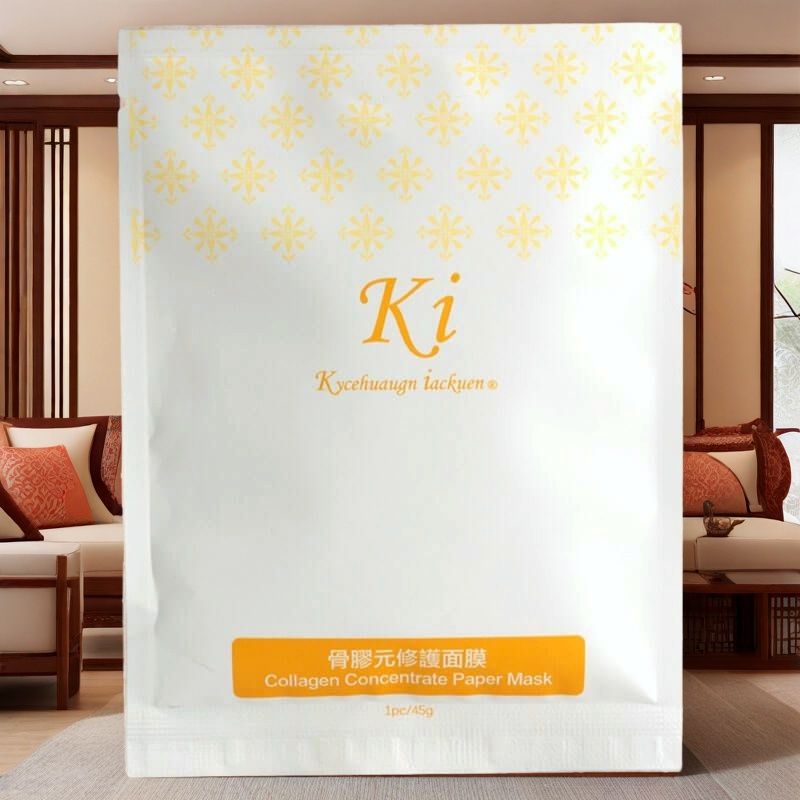 彩丰行KI芦荟甘菊面膜 骨胶原面膜 牛奶面膜胶原活水面膜祛斑面膜