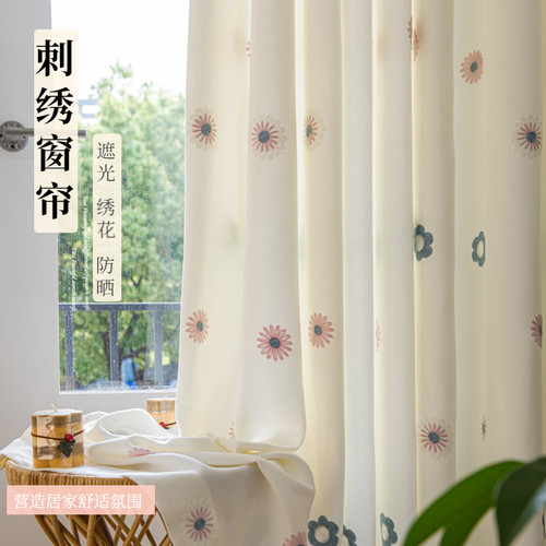 半遮光简约轻奢窗帘布立体绣花