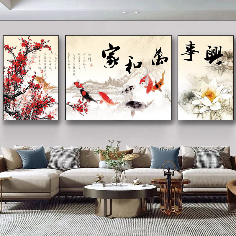 客厅装饰画沙发背景墙挂画现代简约中式大气三联壁画家和万事兴画