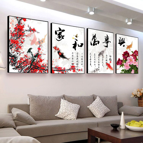 新中式大气四联后面客厅装饰画