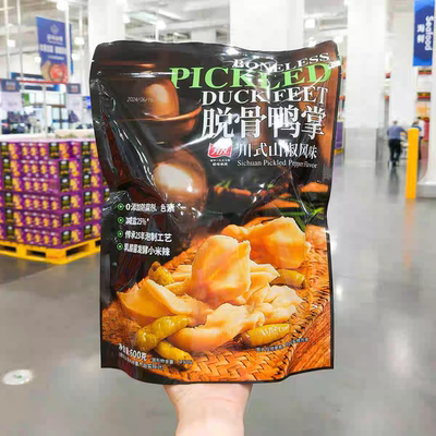 山姆代购有友脱骨鸭掌山椒味600g熟食小零食去骨鸭爪无骨鸭脚卤味