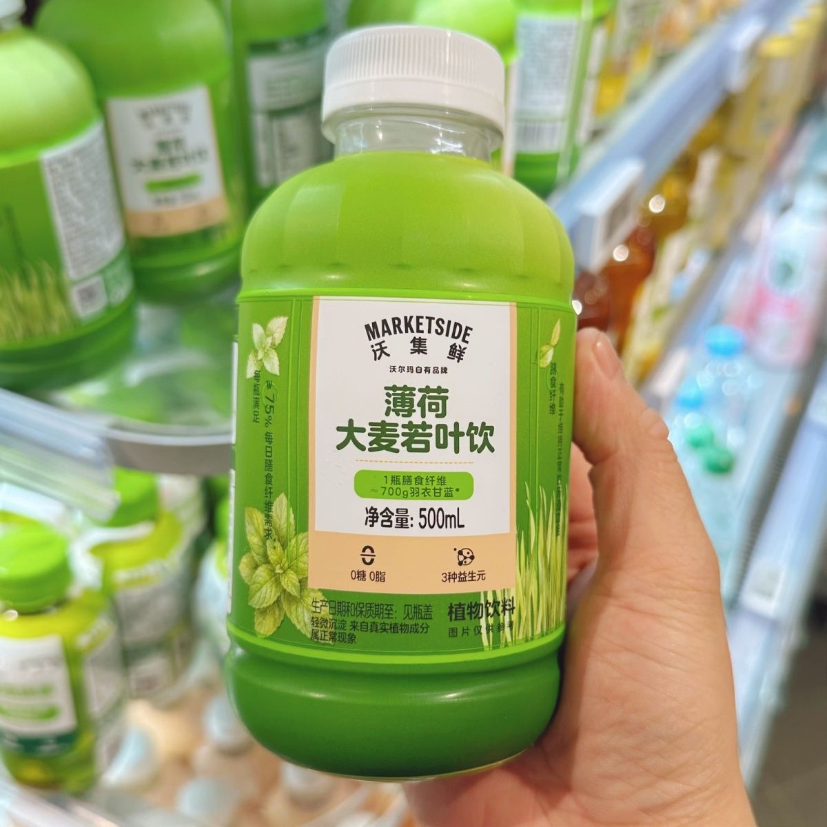 沃尔玛代购沃集鲜薄荷大麦若叶饮500ml高膳食纤维3种益生元