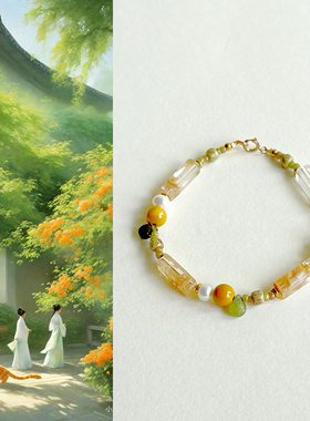 「春衫薄」茶西瓜晶淡水珍珠阿拉善碧玺串珠手链早春新款日常手串