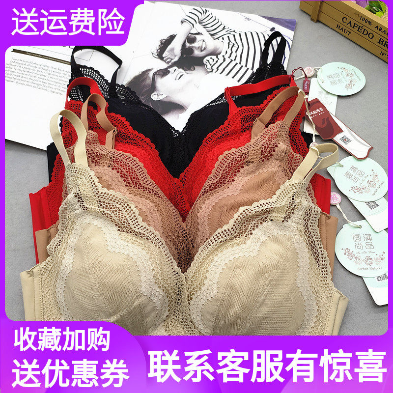 凤起秀美性感蕾丝无钢圈深V内衣