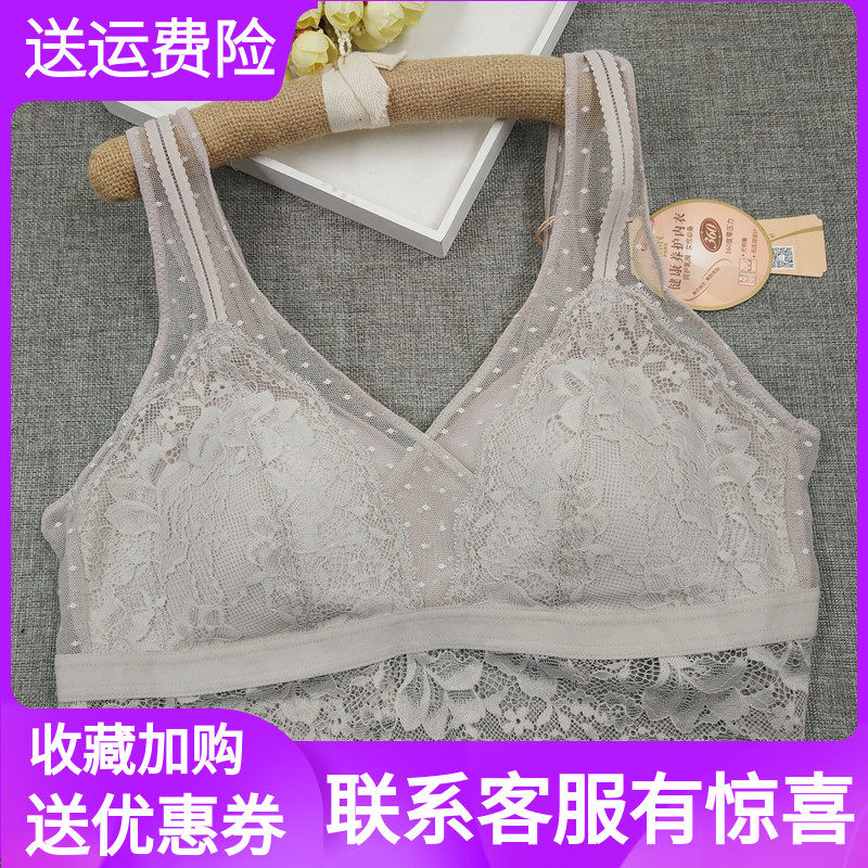 美佳美侬无钢圈文胸女M6864健康养护深V聚拢调整型收副乳运动内衣