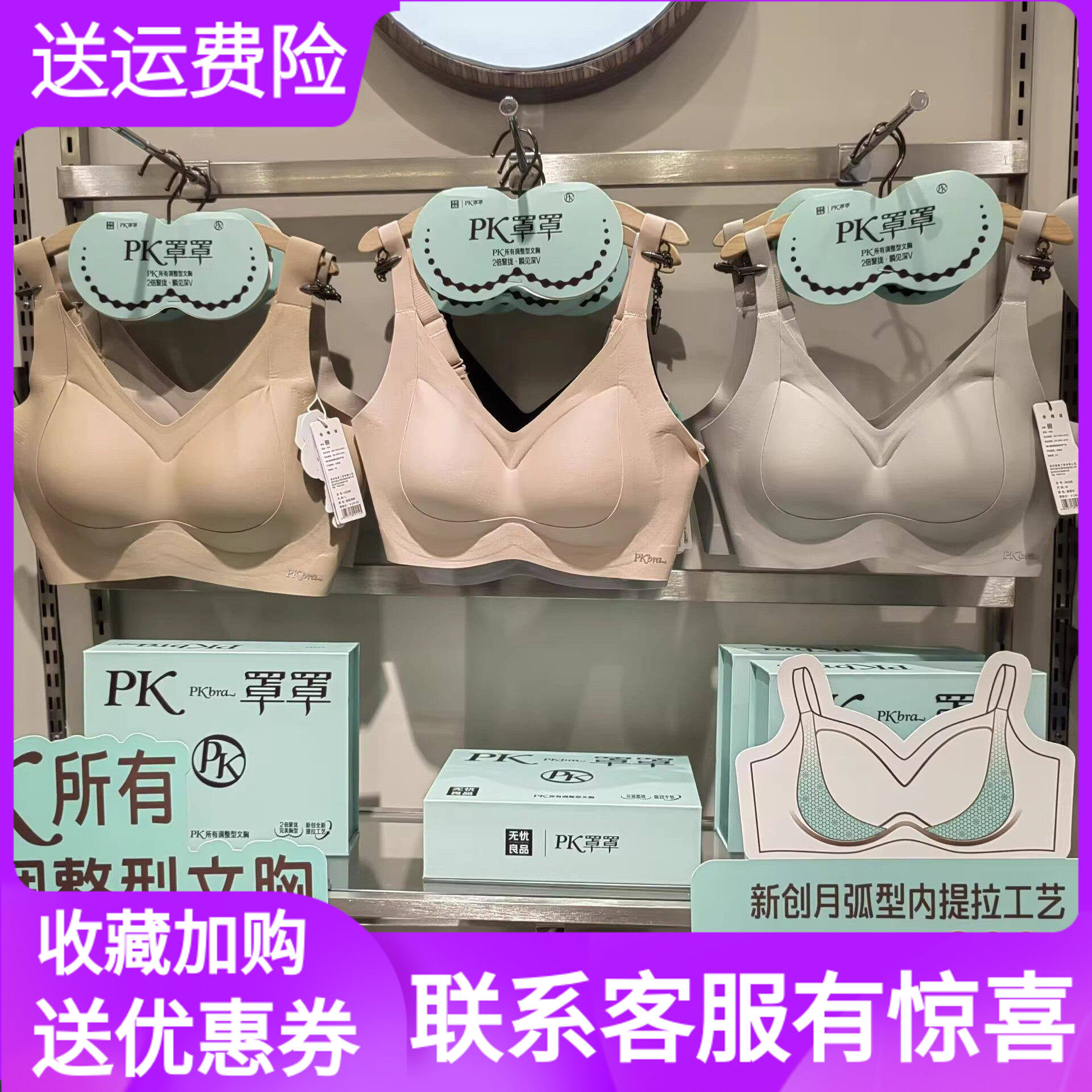 无忧良品CDEF大胸款3倍提拉