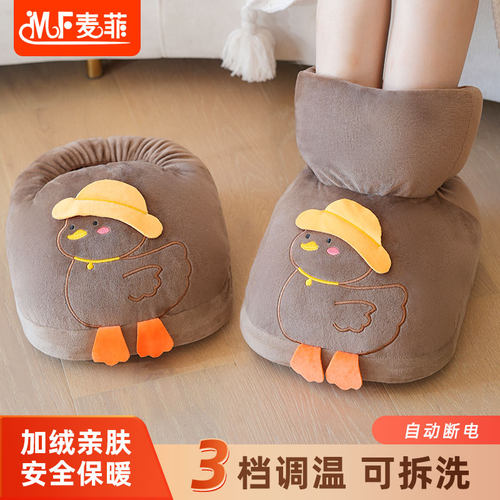 暖脚宝自动断电加厚毛绒恒温发热