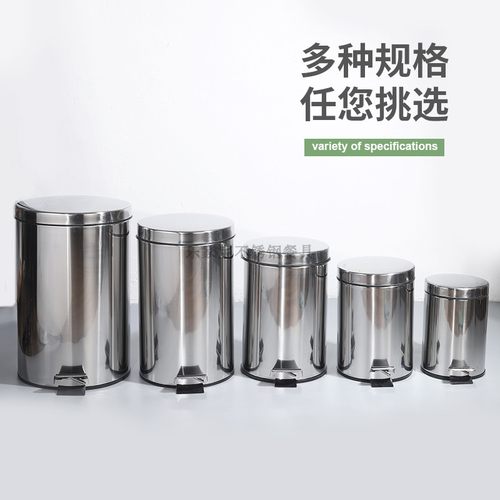 通用不锈钢脚踩翻盖垃圾桶