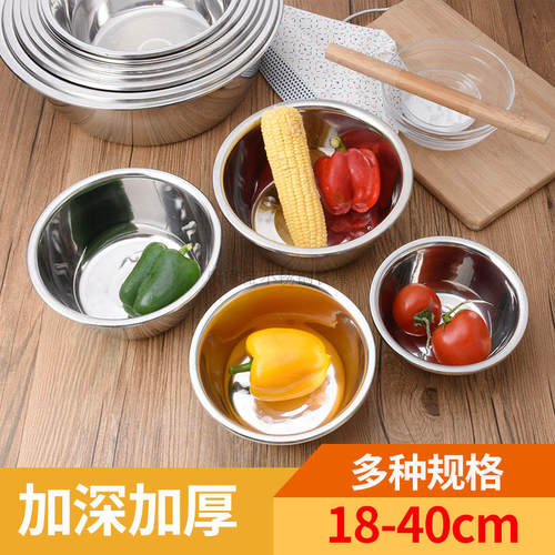 一个包邮特价高品质18-40汤盆