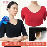 Профессиональный модный элитный топ с чашечками для тренировок, штаны-клёш, штаны, новая коллекция, обучение