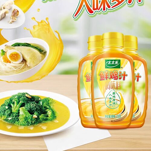 满5瓶包邮 太太乐鲜鸡汁调味料238g 代鸡精味精浓缩鸡汁煲汤鸡汤 - 封面