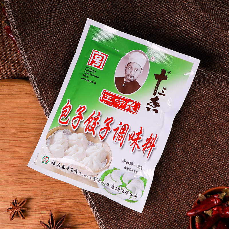 王守义十三香包子饺子调料混沌料