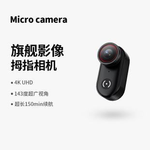 拇指相机4K高清运动摄像机超广视角超长续航拍摄行车记录仪录像