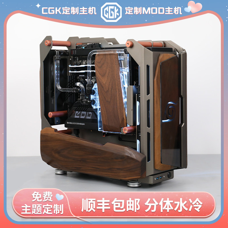 华硕I913900k40904080电脑主机图片