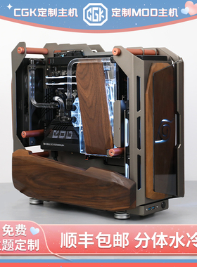 I9-13900K/rtx40904080定制水冷主机游戏电竞直播全套diy高配电脑