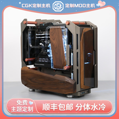 华硕I913900k40904080电脑主机