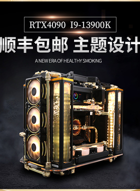 I913900K/RTX4090/4080 DIY定制水冷主机 组装全套台式游戏电脑