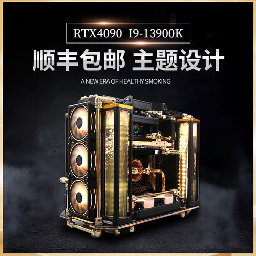 水冷主机rtx40904080配置华硕