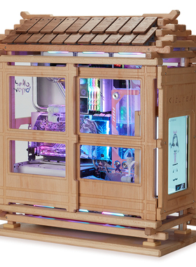 I9-13900K/华硕4090木质定制机箱 DIY水冷电脑 全套高配游戏主机