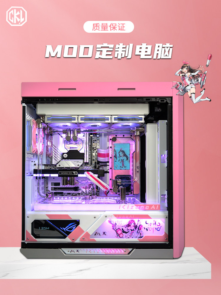 华硕4090ek水冷主机电脑