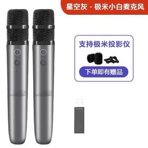 适用于极米麦克风投影仪TCLk歌专用话筒家用唱歌无线投影仪麦克风