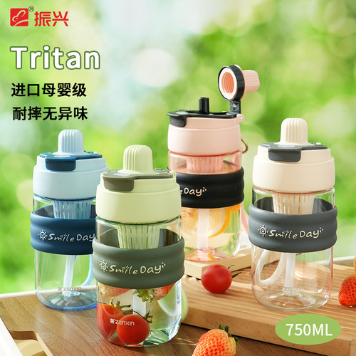 振兴双饮吸管水杯新款tritan母婴级夏天塑料杯便携大容量泡茶杯