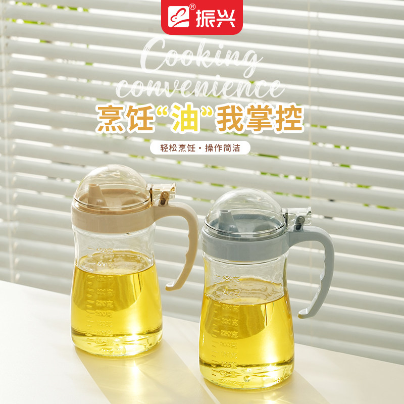 玻璃油壶550ml容量带刻度厨房家用酱油瓶醋瓶调味瓶厨房专用油瓶