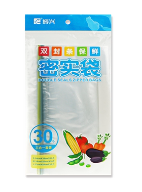 保鲜袋Zenxin/振兴密实袋