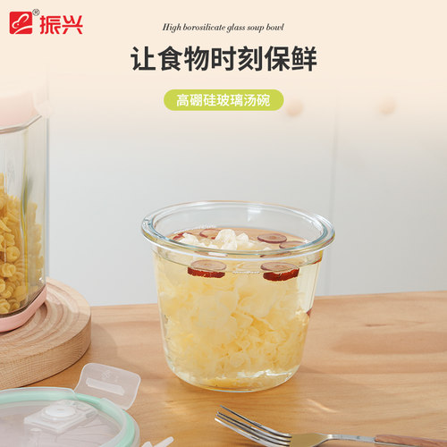 振兴玻璃圆型广州汤碗