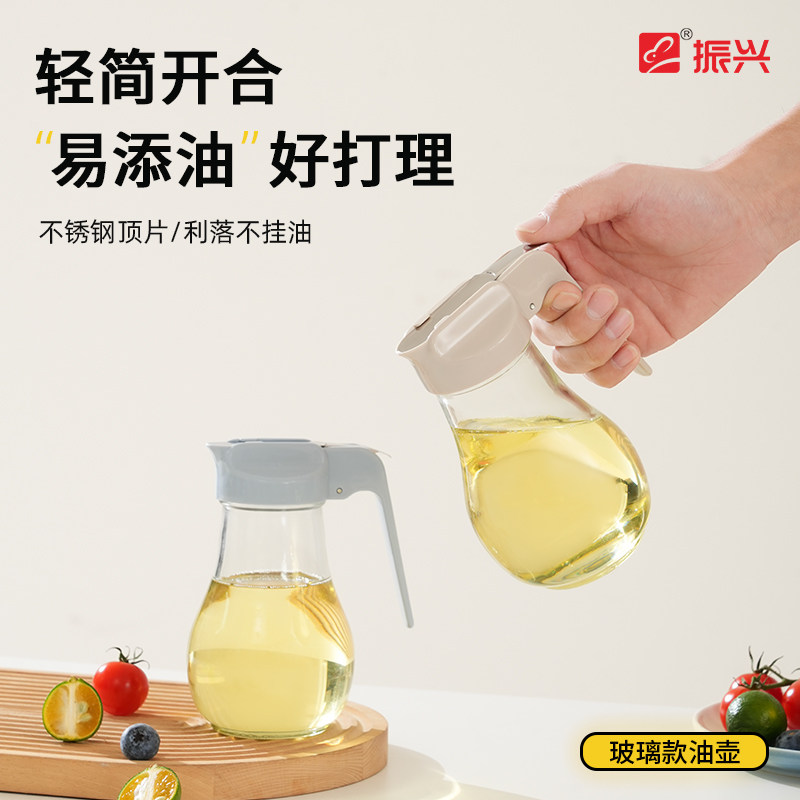 振兴玻璃油壶加大容量带刻度厨房家用酱油瓶醋瓶防漏香油瓶400ml