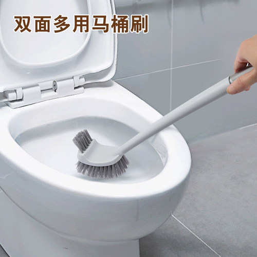 振兴家用马桶刷无死角清洁