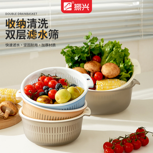 振兴洗菜篮双层沥水篮带盖塑料厨房洗水果淘菜盆控水篮子放碗家用