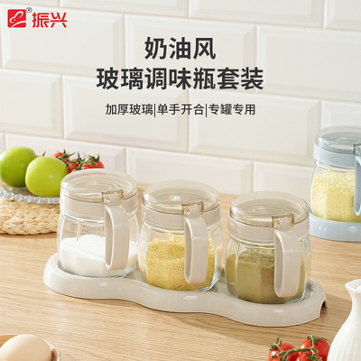 振兴玻璃调料罐厨房盐罐家用调料瓶调味瓶防潮防漏带勺佐料瓶套装