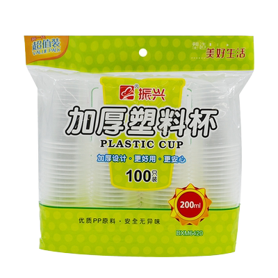 透明塑料杯振兴一次性杯PP材质