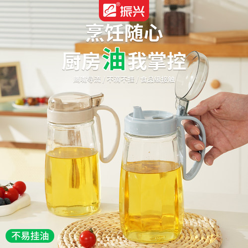 振兴按压开合玻璃大容量