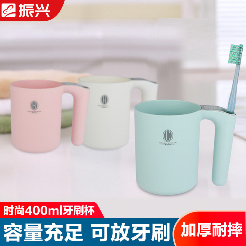 振兴口杯儿童北欧风学生塑料牙缸图片