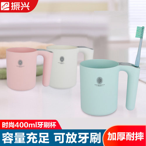 振兴口杯儿童北欧风学生塑料牙缸