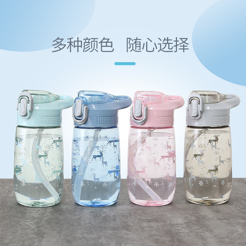 振兴运动水杯大容量儿童塑料杯