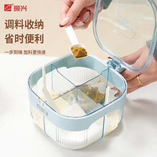 振兴调料盒家用厨房调味罐盐味精佐料一体多格组合套装透明收纳罐
