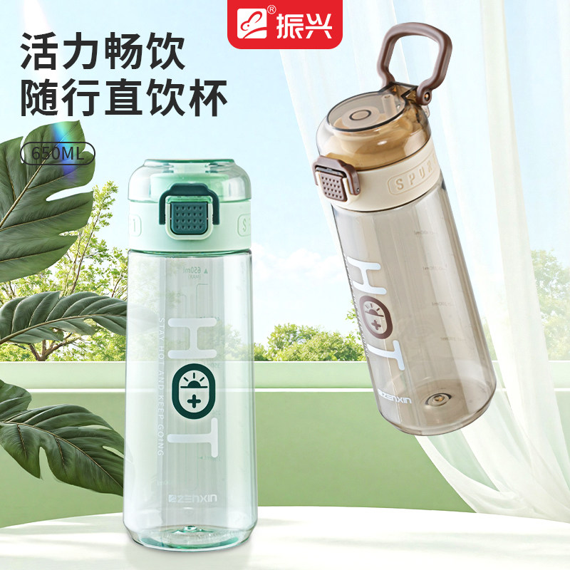 振兴大容量耐高温带茶隔太空杯图片