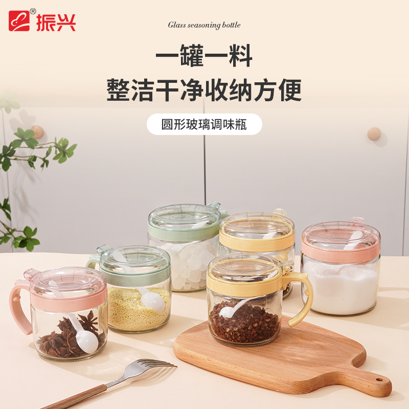一罐一勺厨房调味瓶振兴玻璃