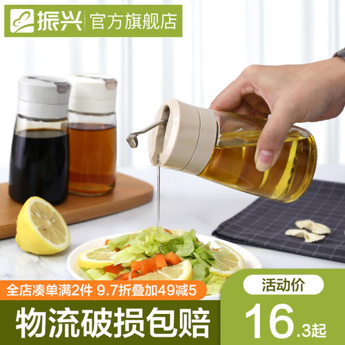 振兴玻璃油壶防漏厨房自动开合